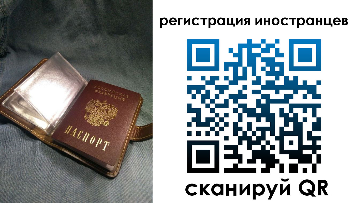 прописка ребенка в Куртамыше