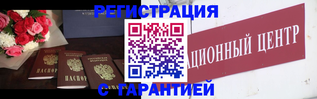 найти адрес прописки в Куртамыше