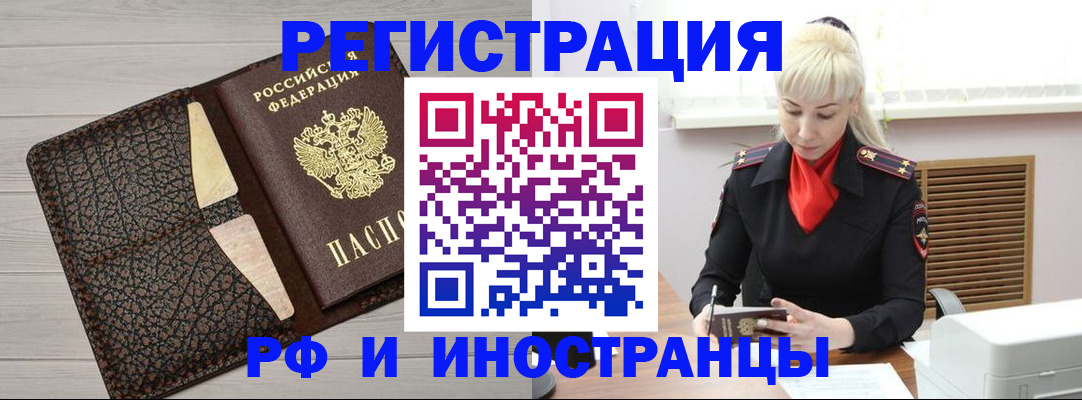 регистрация для дет. сада в Куртамыше